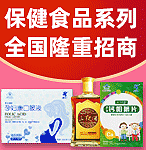 ��������c�ʱ���Ʒ���޹�˾-����Ʒ���̾W